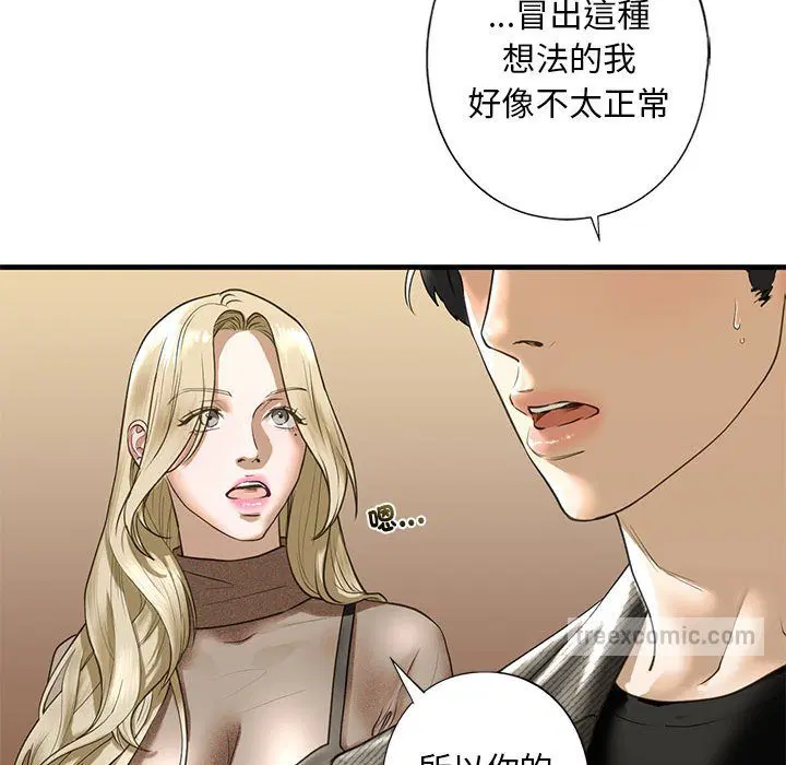 第8話