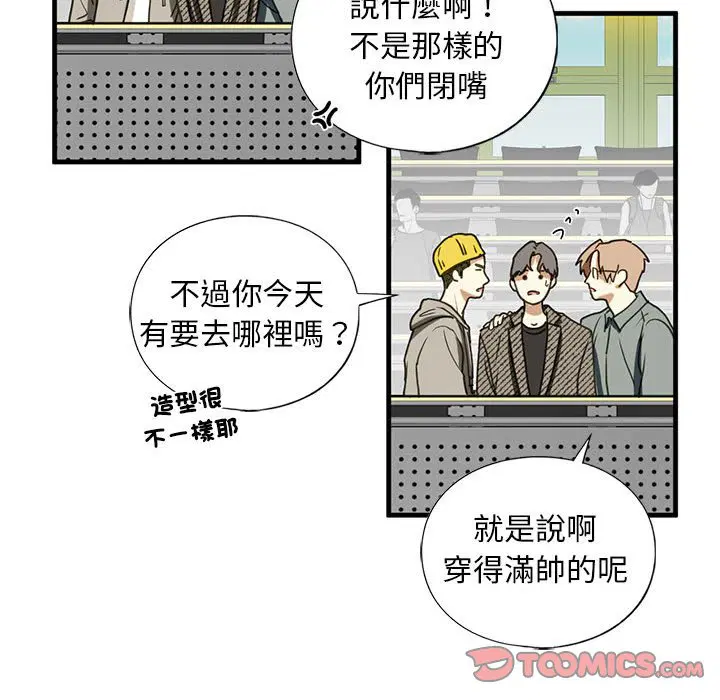 第9話