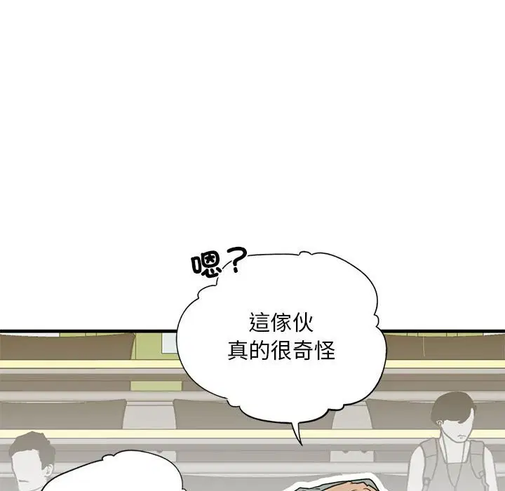 第9話