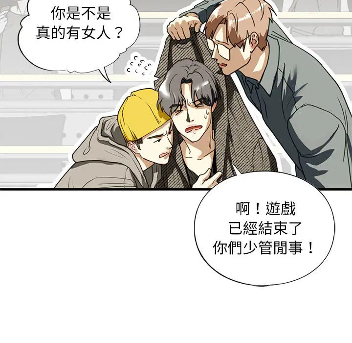 第9話