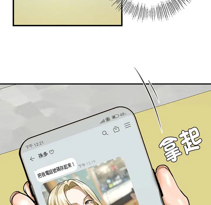 第9話