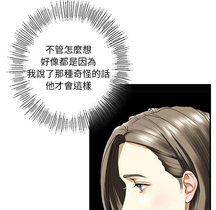 第9話