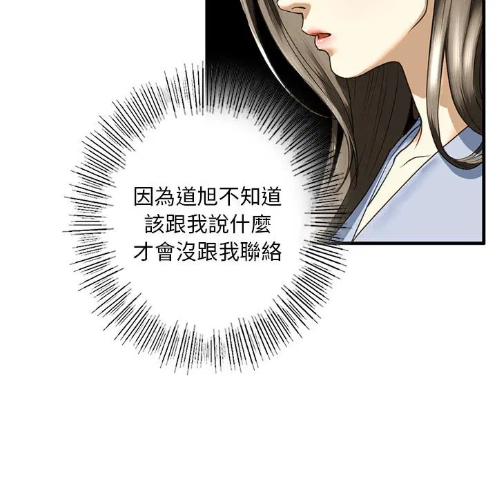 第9話