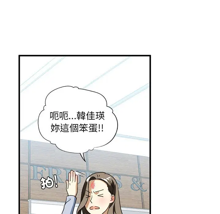 第9話