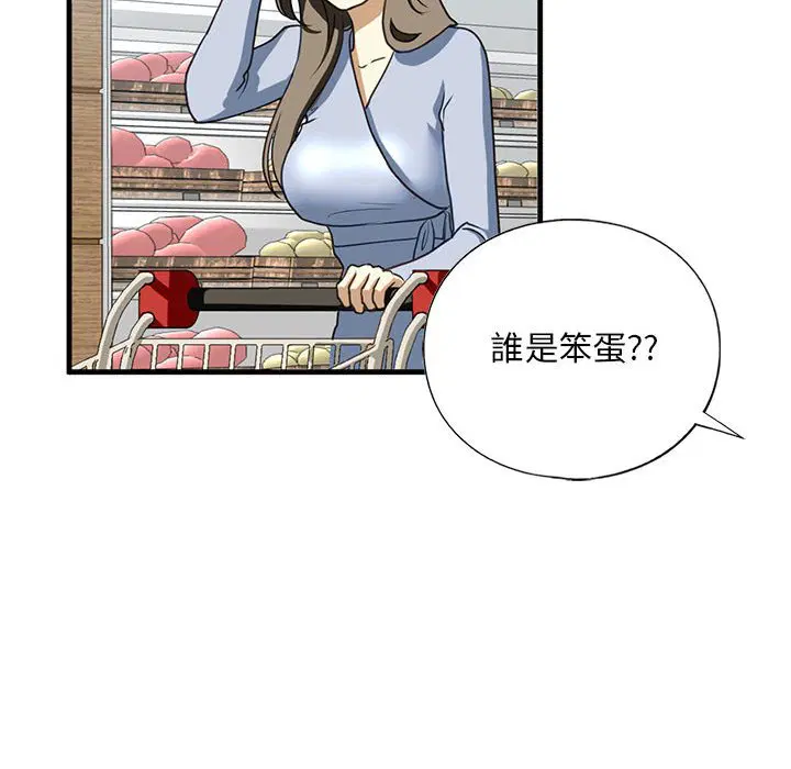 第9話