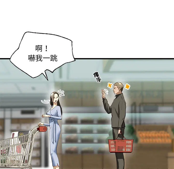 第9話