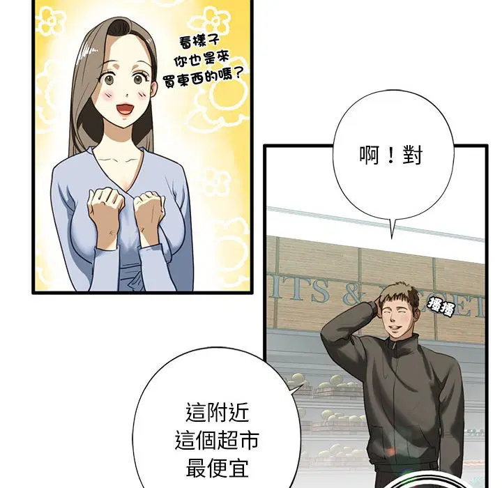 第9話