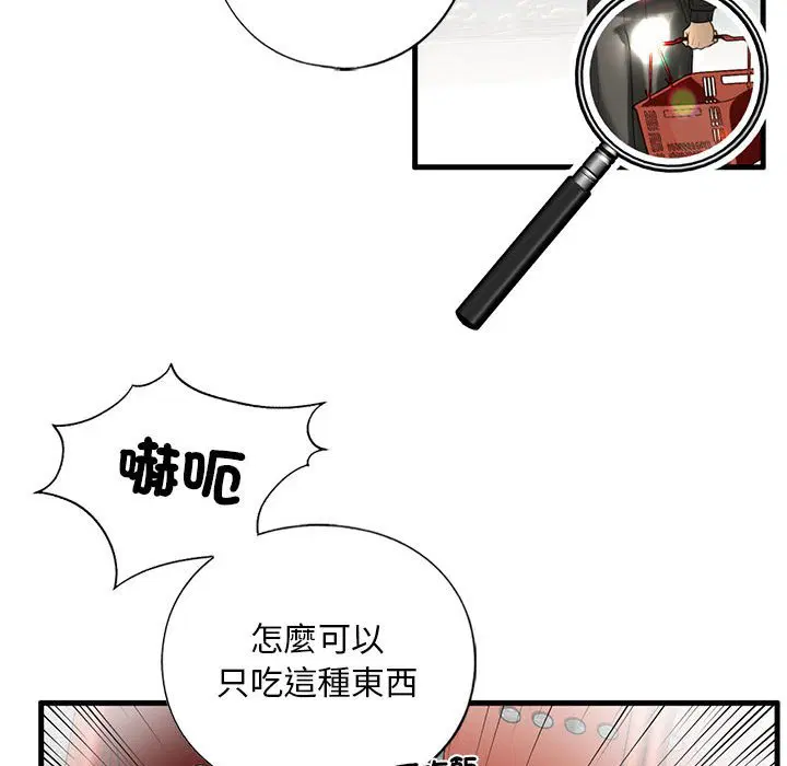 第9話