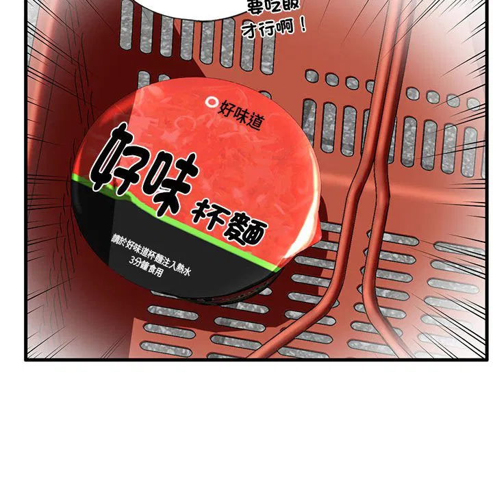 第9話