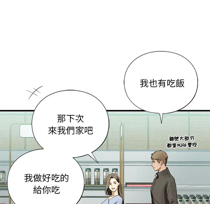 第9話