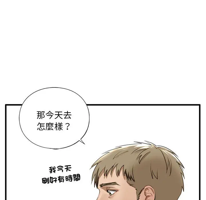 第9話
