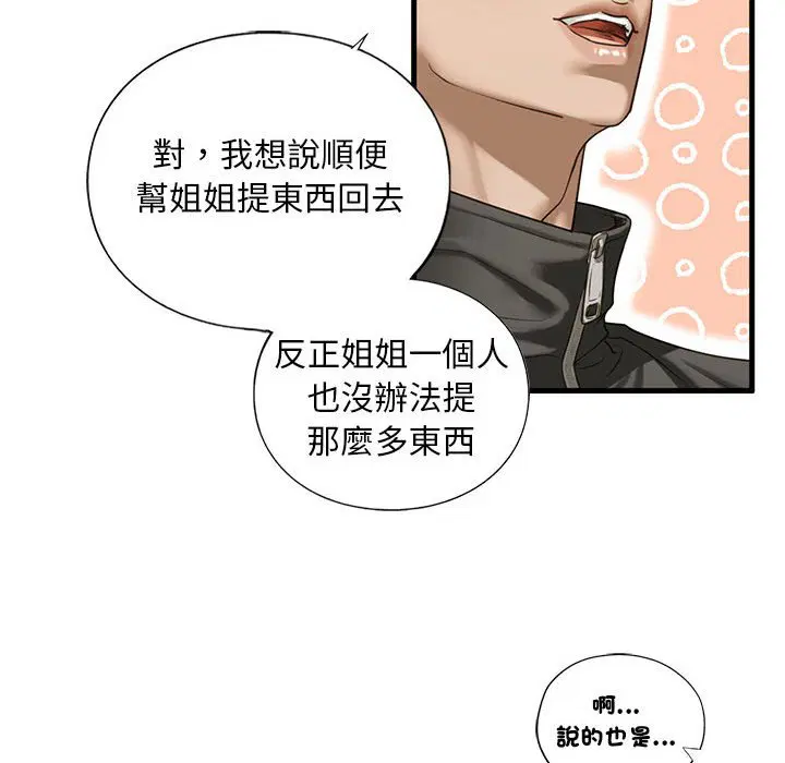 第9話