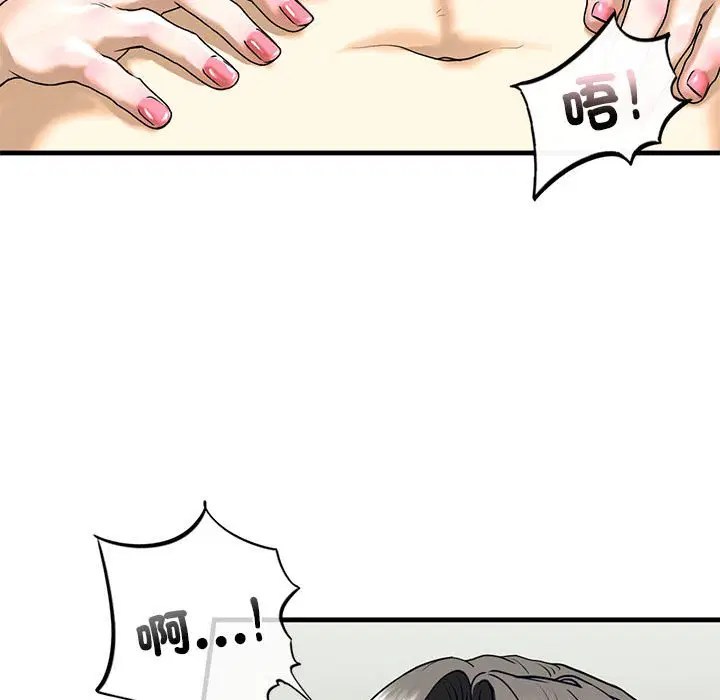 第9話