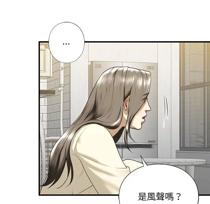 第9話