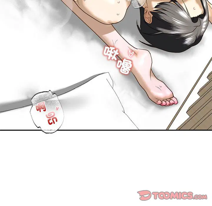 第9話