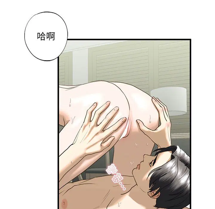 第9話