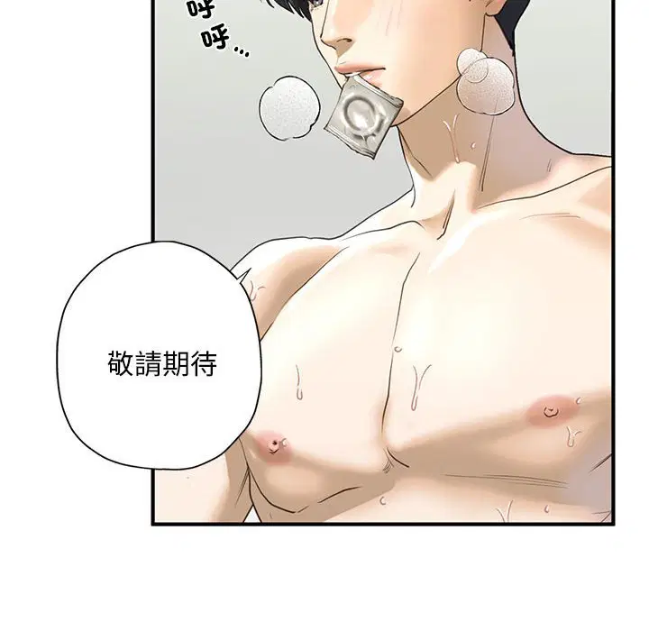 第9話