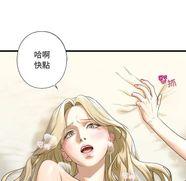 第9話