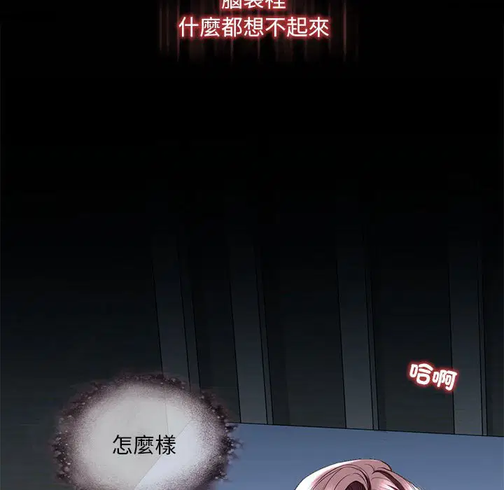 第9話