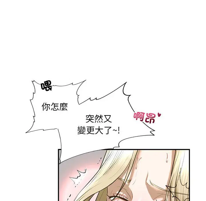 第9話