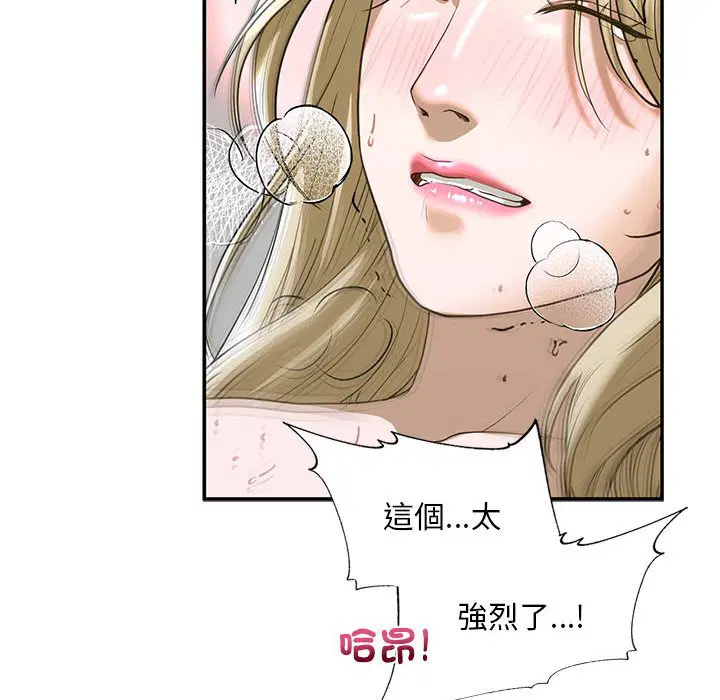 第9話