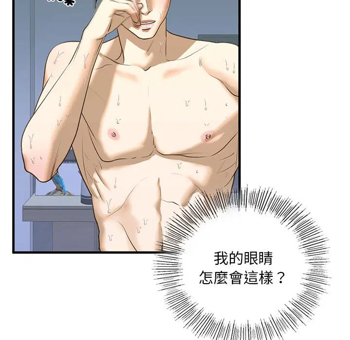 第9話