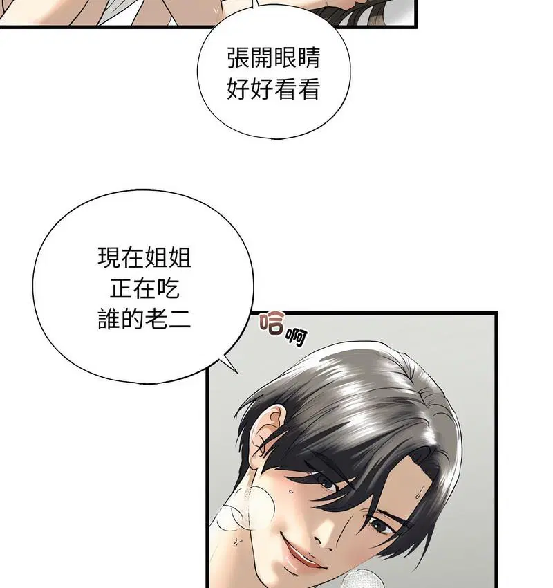 第11話