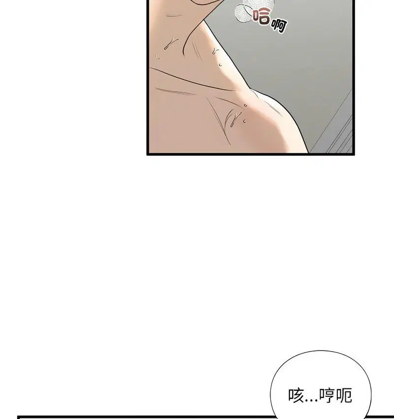 第11話