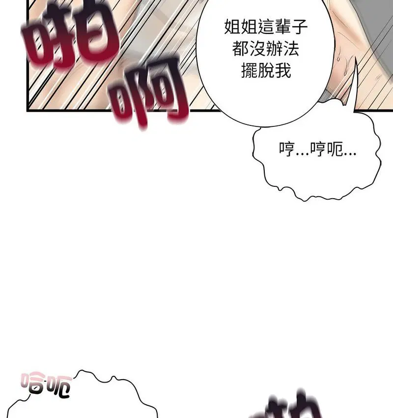 第11話