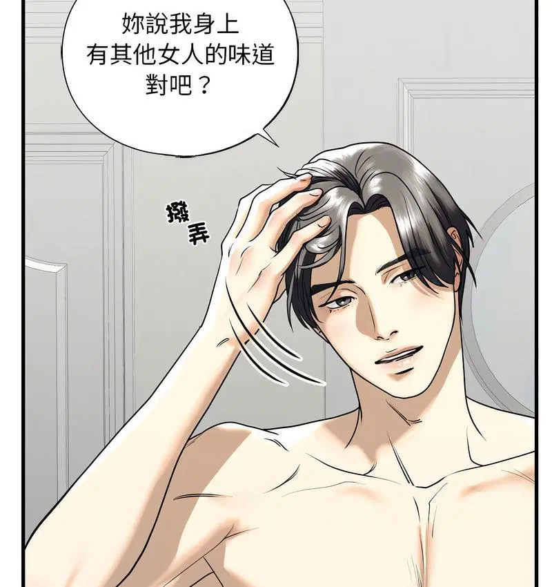 第11話