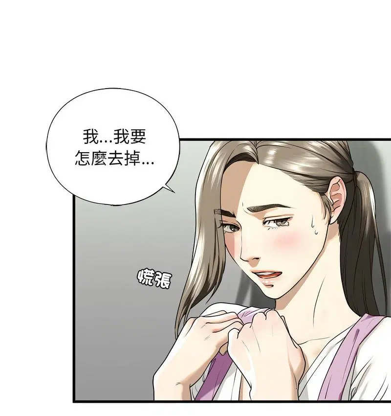 第11話