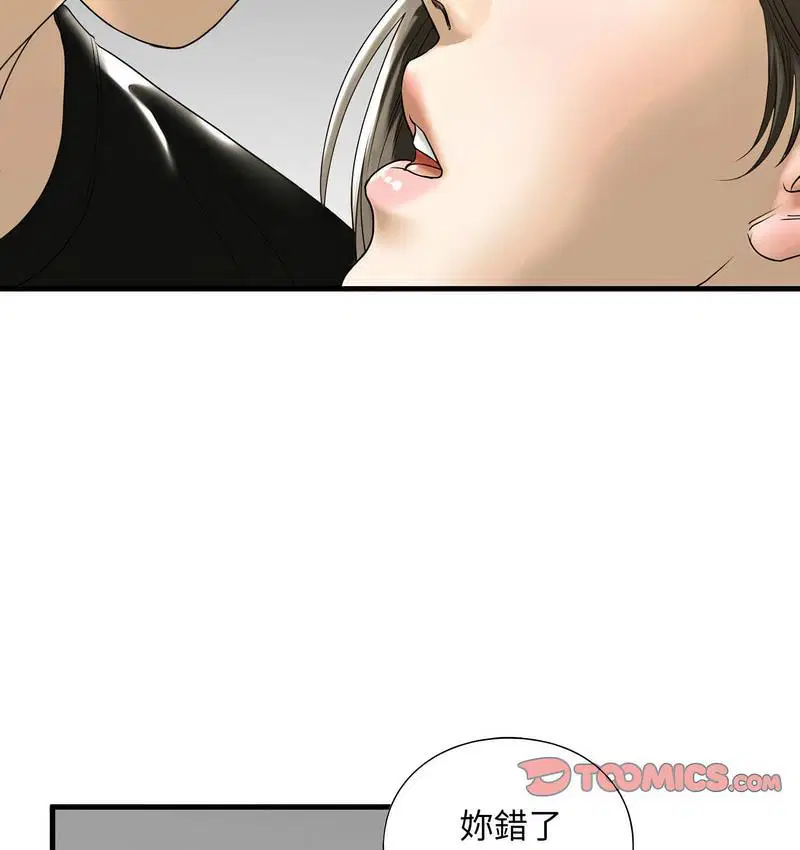 第11話