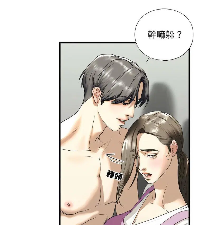 第11話