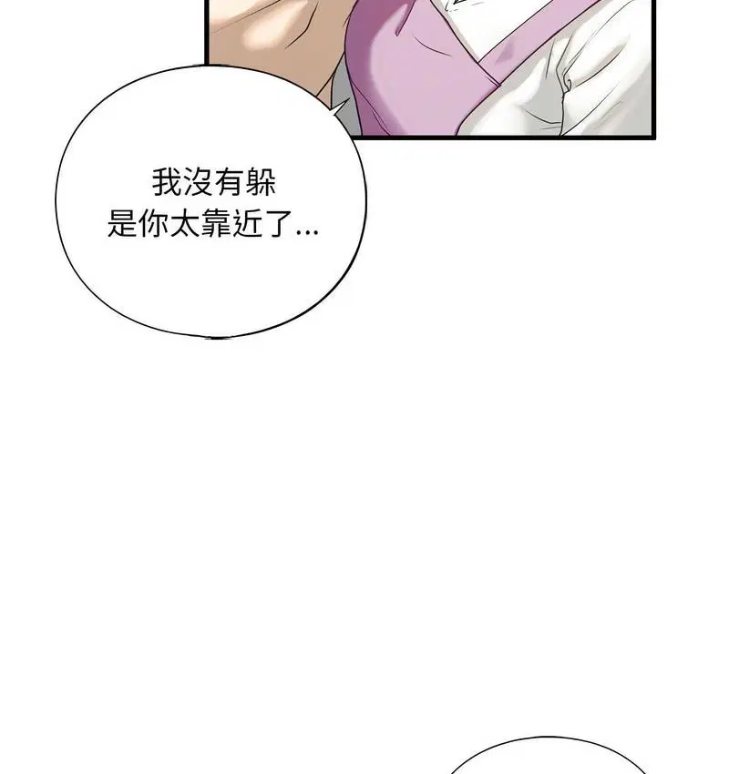 第11話