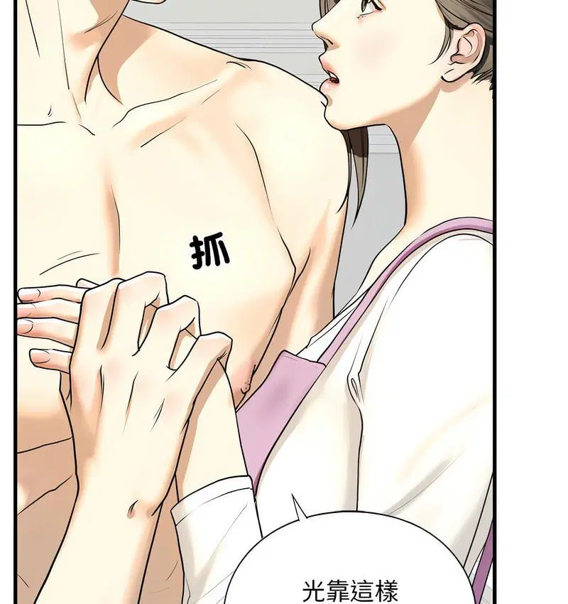 第11話