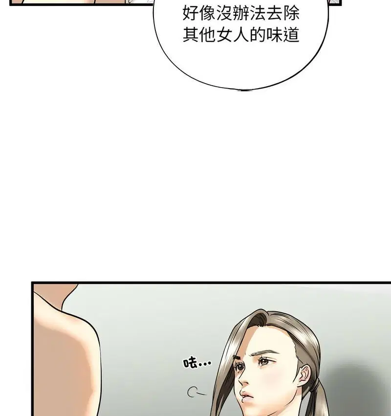 第11話