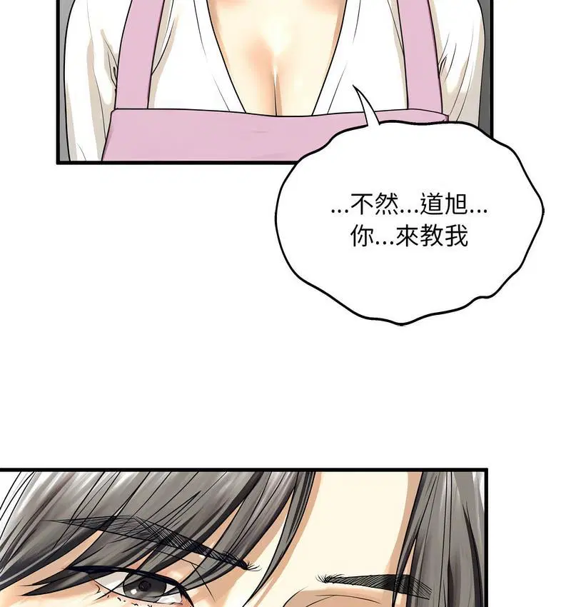 第11話