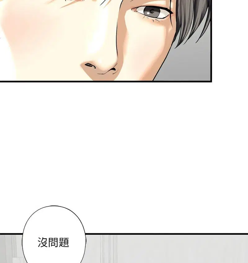 第11話