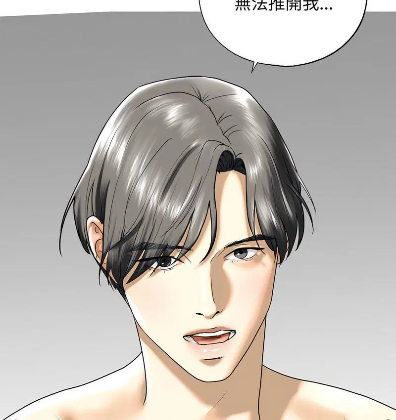 第11話