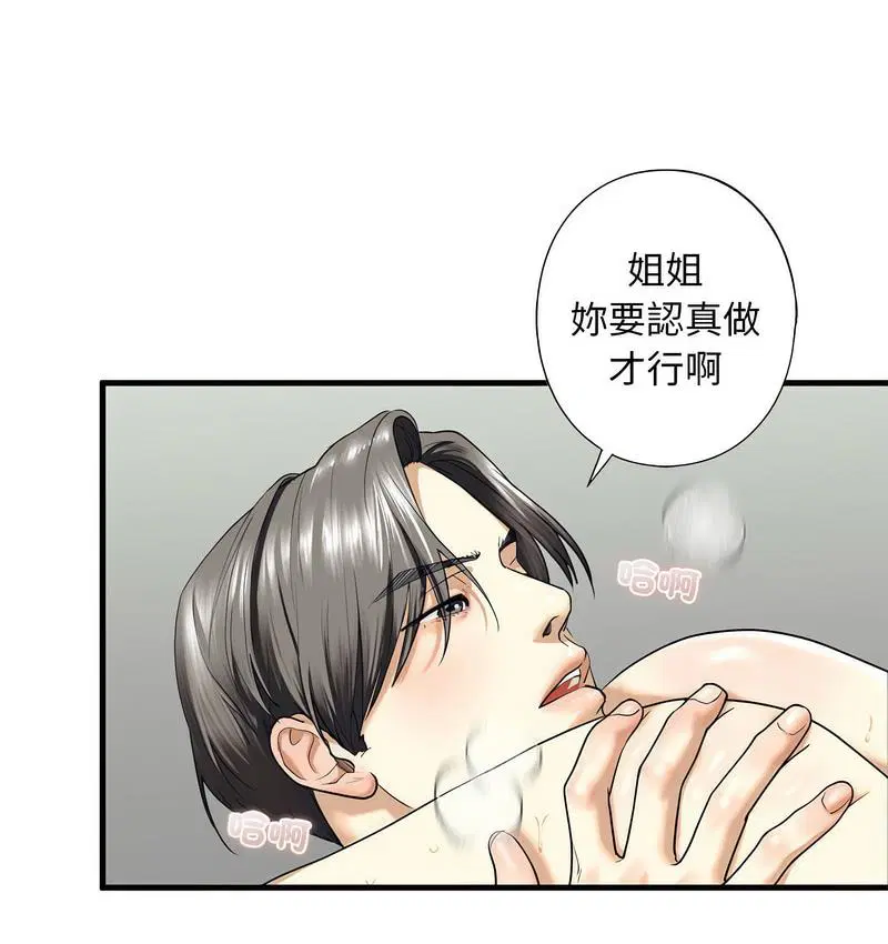 第11話
