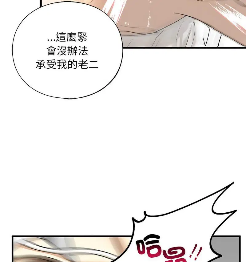 第11話