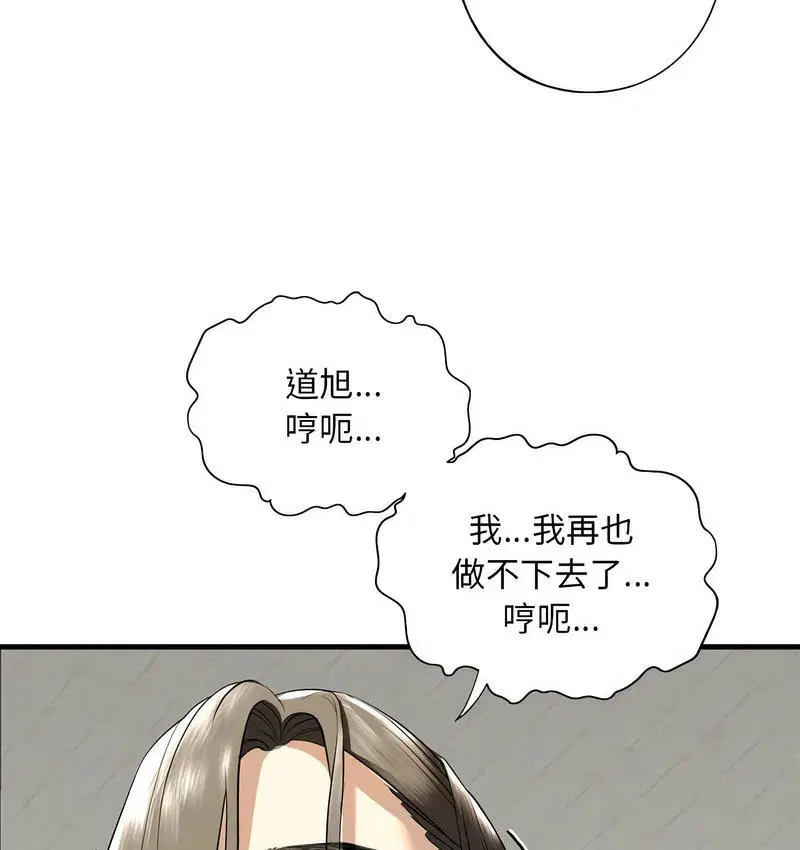 第11話