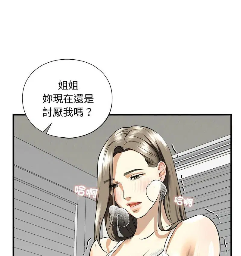 第11話