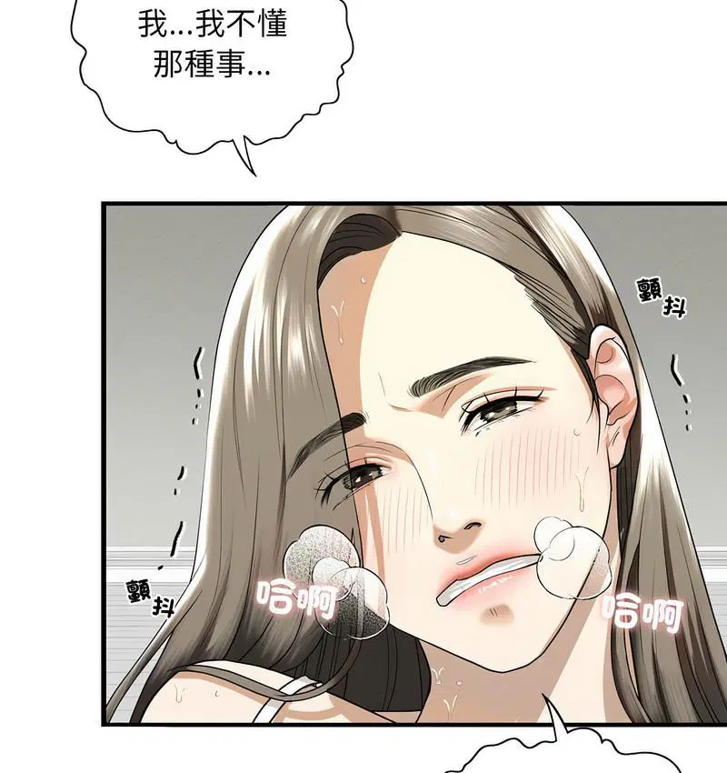 第11話