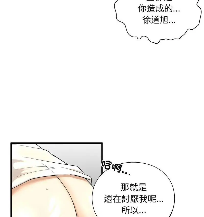 第11話