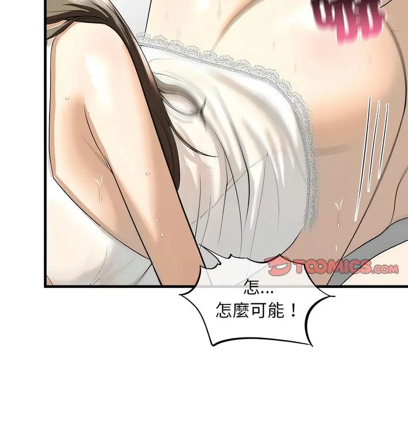 第11話