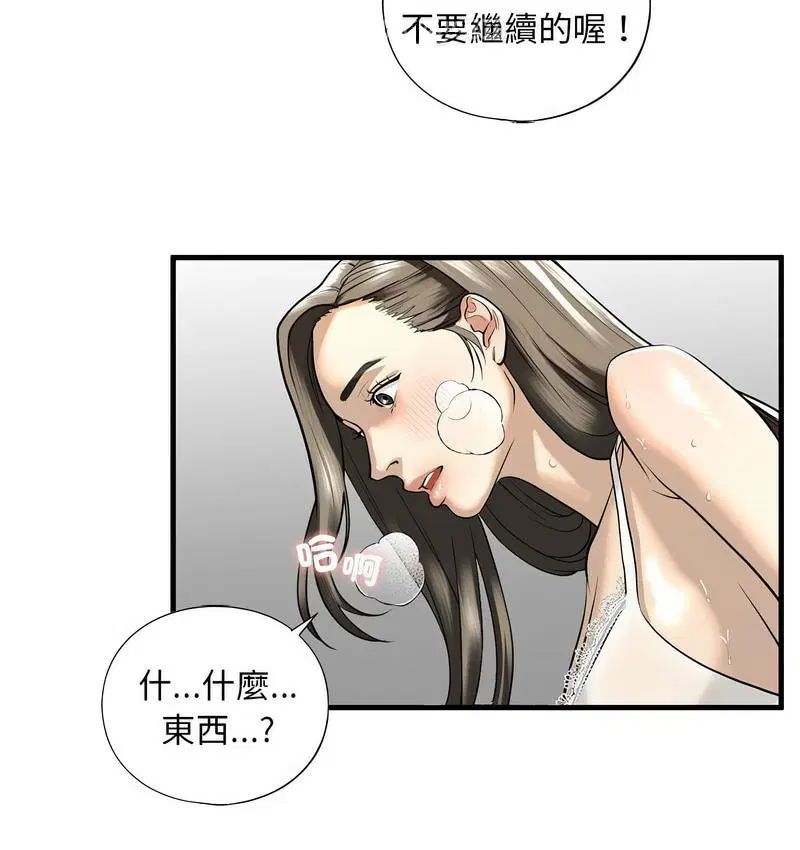 第11話