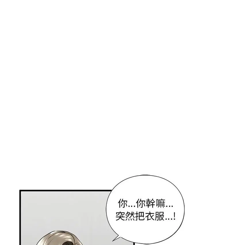 第11話