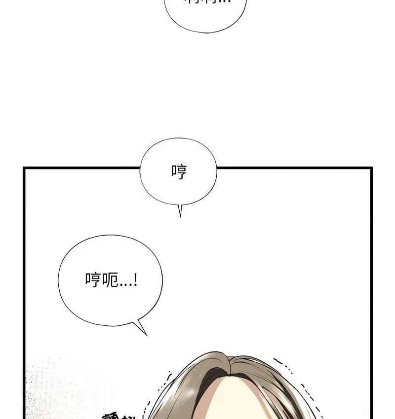 第11話