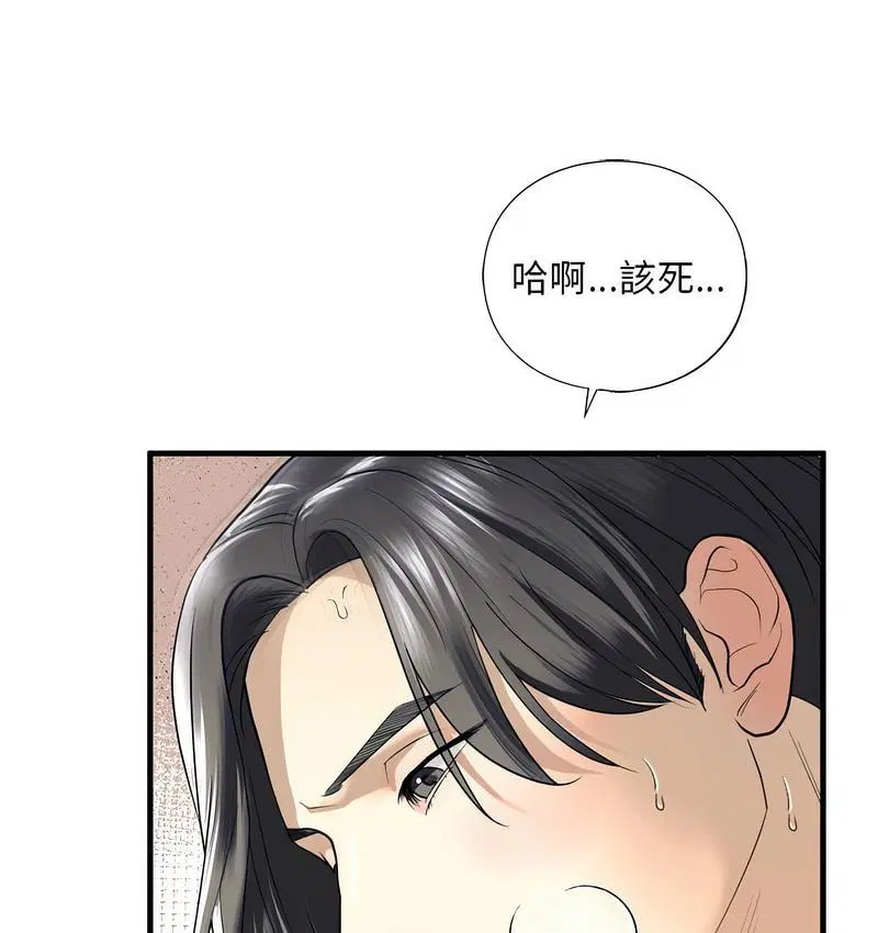 第11話